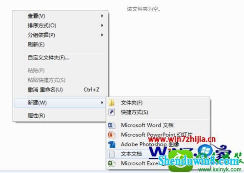 win8.1ϵͳʼǱʹü±༭htmlĲ