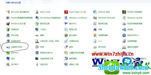 win8.1ϵͳƻ̵Ĳ