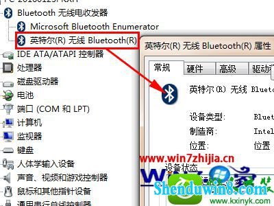 win8.1ϵͳ/豸Ĳ