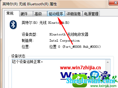 win8.1ϵͳ/豸Ĳ