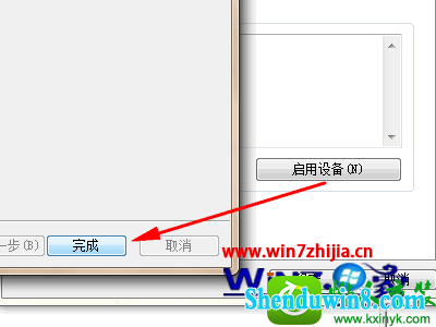 win8.1ϵͳ/豸Ĳ