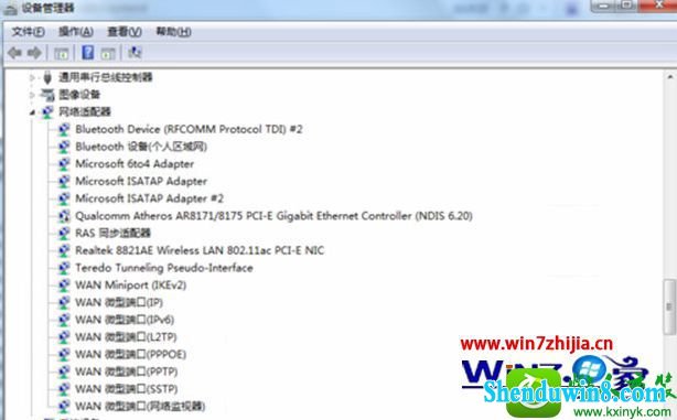 win8.1ϵͳʼǱжص豸Ĳ