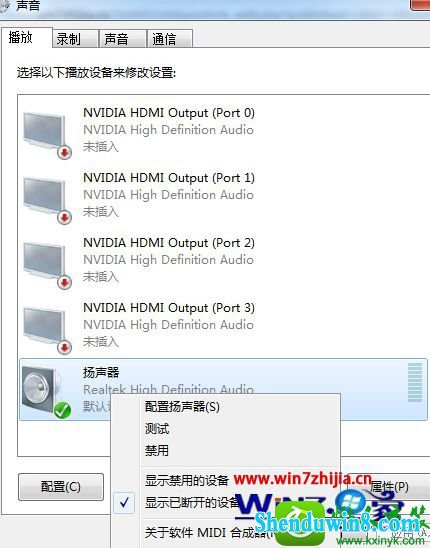 win8.1ϵͳʼǱرĲ