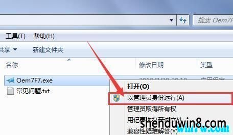 win7룺win7רҵԿ win7к