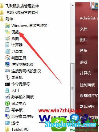 win8.1ϵͳӱǩݷʽĲ
