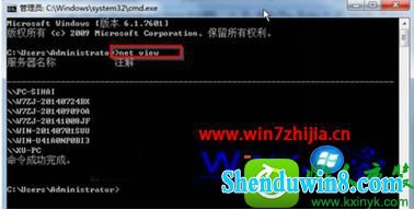 win8.1ϵͳʼǱ鿴е״̬Ĳ