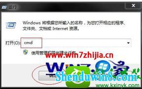 win8.1ϵͳʼǱ鿴е״̬Ĳ