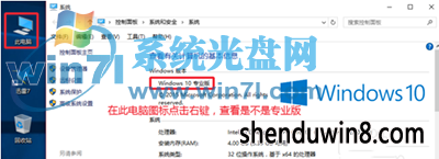 win7专业版激活 如何永久激活win7的方法与步骤