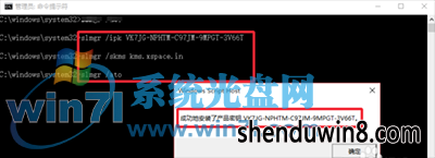 win7专业版激活 如何永久激活win7的方法与步骤