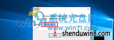 win7专业版激活 如何永久激活win7的方法与步骤