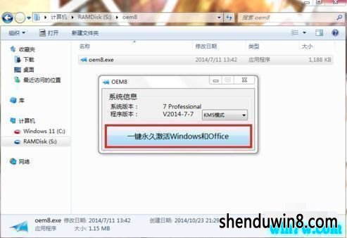 win7ٷ win7רҵ漤 win7