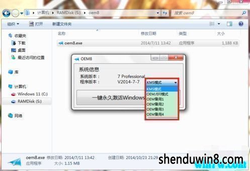 win7ٷ win7רҵ漤 win7