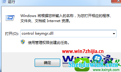 win8.1ϵͳھûĲ