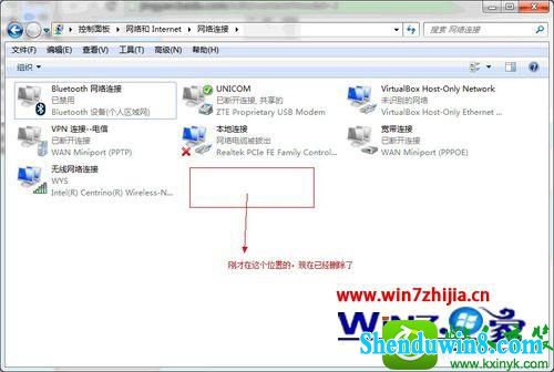  win8.1ϵͳɾwifiĲ