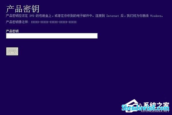 win7װԿ 2017win7Կ