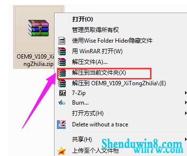 win7 Сwin7߼win7ҵķ
