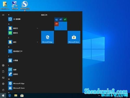 2020ȫµwin7רҵ漤Կѷ