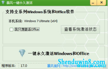 win7רҵ漤 win7̳Ƽ