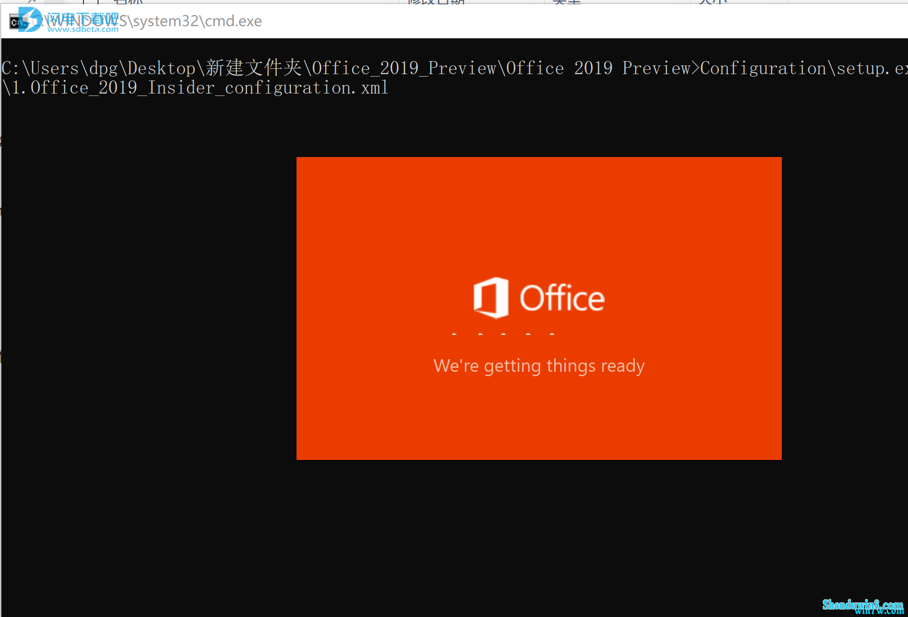 office 2019ٷʽذװVIP̳