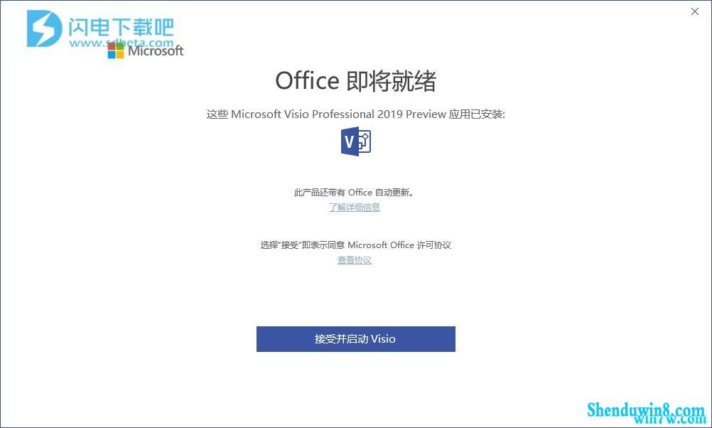 office 2019ٷʽذװVIP̳