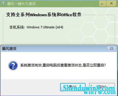 win7רҵ漤 win7̳Ƽ