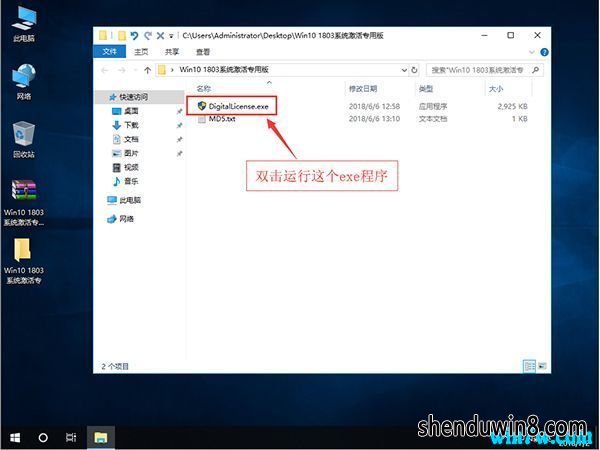 win7 1909¼ win7ü win7