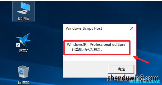 win7ϵͳרҵԿ win7key ΰwin7