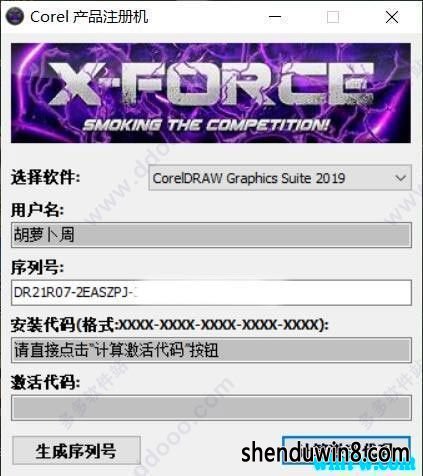 coreldraw2020к CoreldRAw2020 cdrü(Լ)