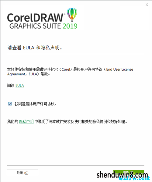 coreldraw2020к CoreldRAw2020 cdrü(Լ)