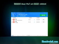 ȼGHOST WIN7 X64 콢 v2020.02(Զ)