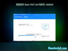 ȼGHOST win7x86 ر𴿾2020v02(⼤)