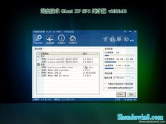 ȼWindowsXP  רҵ v2020.02