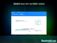 ȼGHOST win7x86 ȫ´202003()