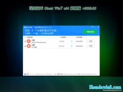 ȼGHOST WIN7 (X64) 콢 v202003(ü)