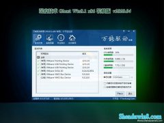 ȼGhost Win8.1x86 װv202004(輤)