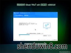 ȼGHOST WIN7 x64 ͨ콢 V2019.06(⼤)