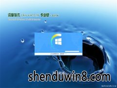 ȼGhost Win10x86 ȫרҵ V201906(Զ)