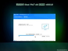 ȼGHOST win7x86 ٷ콢 201910(輤)