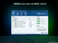 ȼGhost Win8.1x86 ر𴿾201910(Զ)