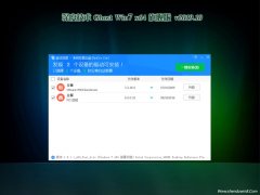 ȼGHOST WIN7 X64 콢 2019V10(Լ)