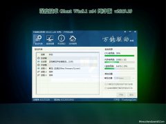 ȼGhost Win8.1 (X64) ȫ´v201910(輤)