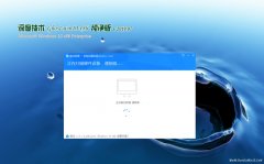 ȼGhost Win10x86 ٴ2019.07(輤)