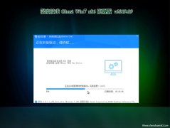 ȼGHOST win7x86 Ƽ콢 v2019.09(輤)