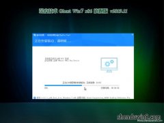 ȼGhost Win7 32λ װ 2019.11