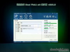 ȼGhost Win8.1 X64 2019.12(輤)