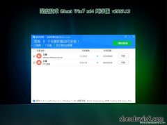 ȼGHOST WIN7 (64λ) ´201912(⼤)