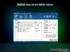 ȼWinXP v2019.12 ٴ