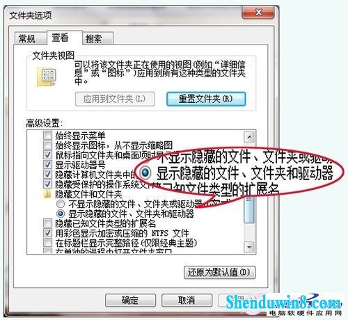 win10右键菜单过多怎么清理