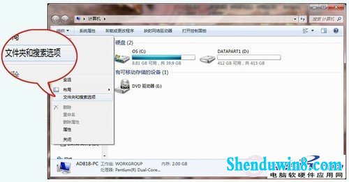 win10右键菜单项过多怎么清理 三联教程