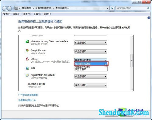Сѧ:Զwin10֪ͨ 
